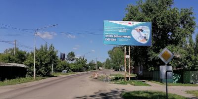 нажмите чтобы открыть в полном размере